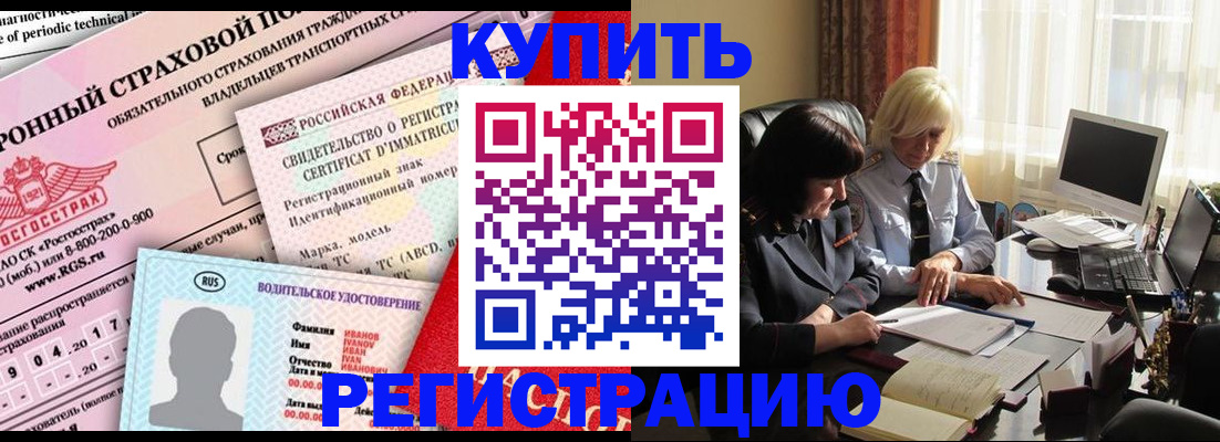 временная регистрация госуслуги в Немане