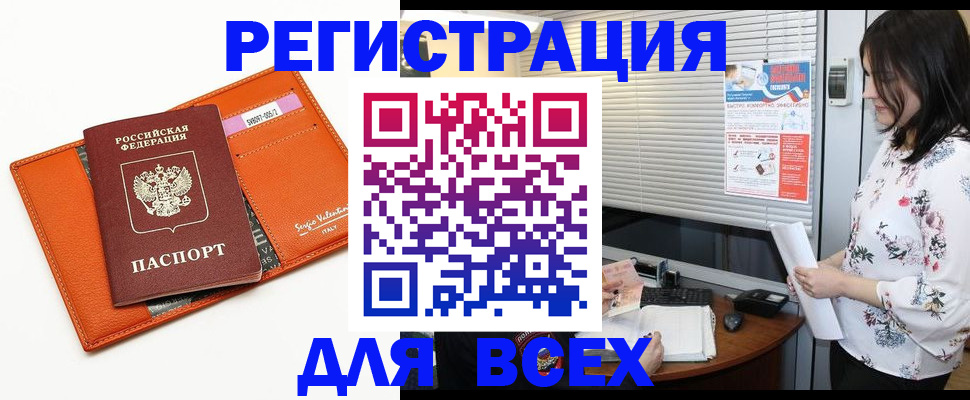 пропишу в квартире в Немане